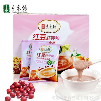 工廠直銷紅豆胚芽粉 五谷雜糧營養代餐粉的一件代發與OEM貼牌全解析